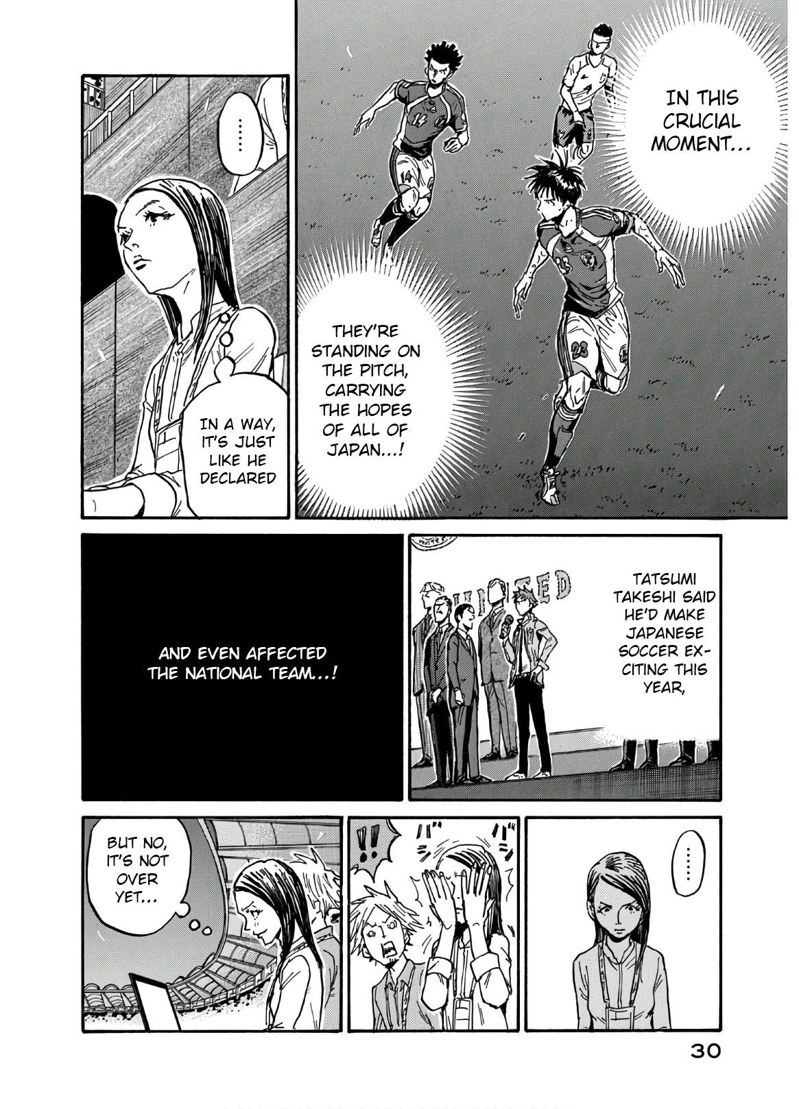 Giant Killing Chapter 539 7